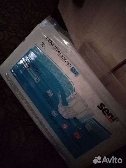 Подгузники для взрослых xs