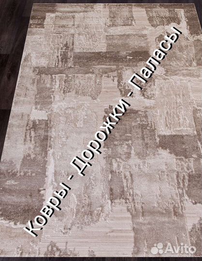 Ковры Турция Дорожки новый