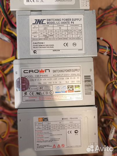 Блок питания