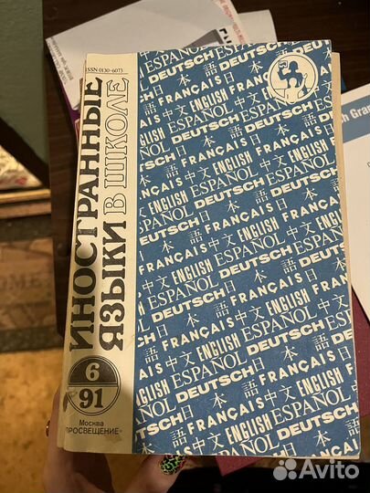 Учебники мглу по английскому языку