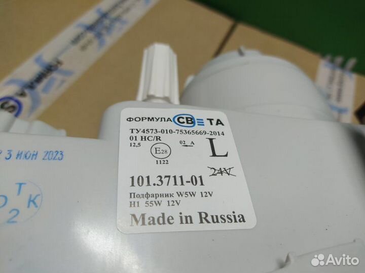 Фара передняя левая LADA (Ваз) 2110