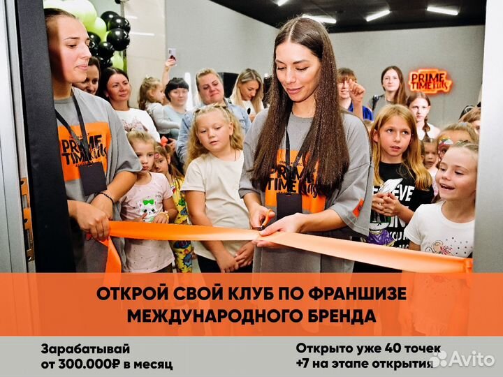 Франшиза сеть детских танцевальных школ