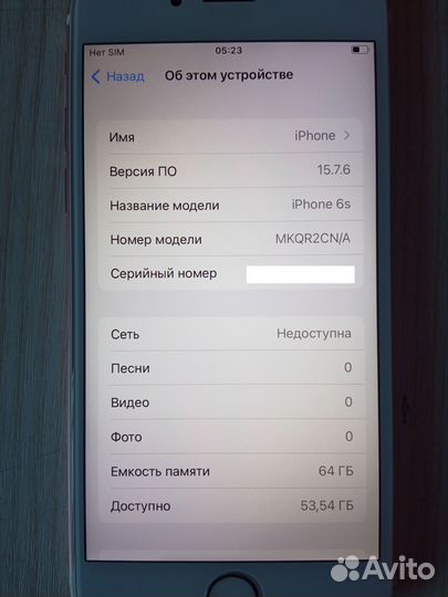 iPhone 6S, 64 ГБ