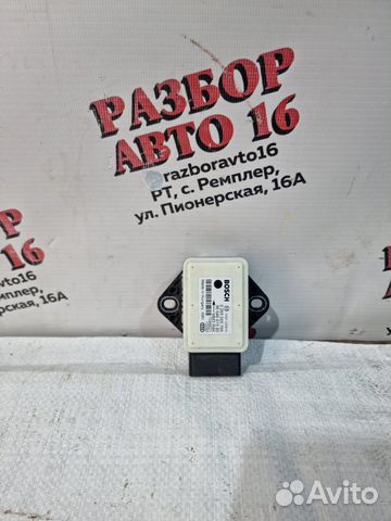 Датчик курсовой устойчивости Citroen C4, Peugeot