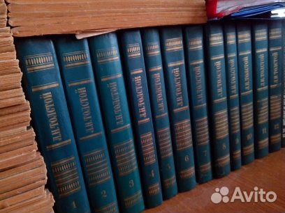 Лев Толстой, 1987г., Лесков. М.Е.Салтыков-Щедрин