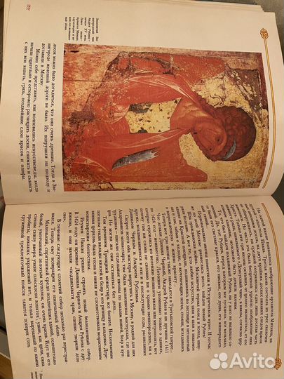 Сказания о земле Русской, С.М.Голицын