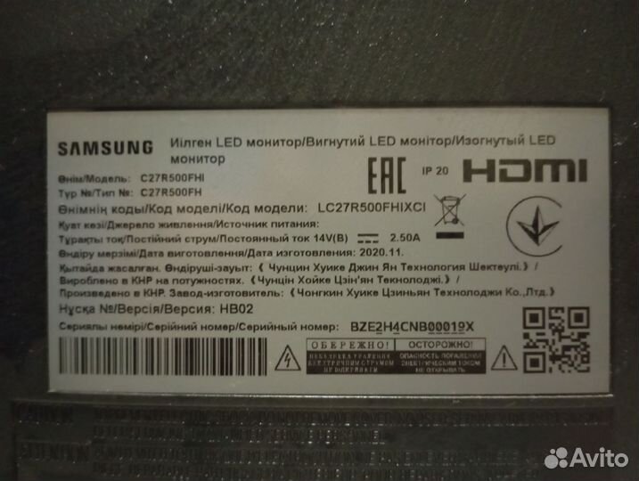 Игровой монитор samsung 27 изогнутый