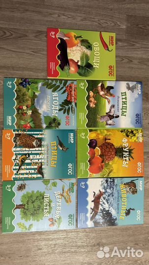 Карточки для детей дидактические