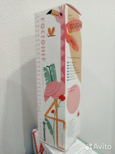 Ростомер с наклейками 