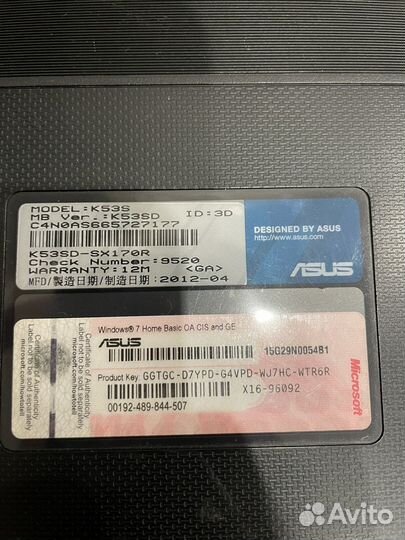 Ноутбук Asus K53SD-SX170R