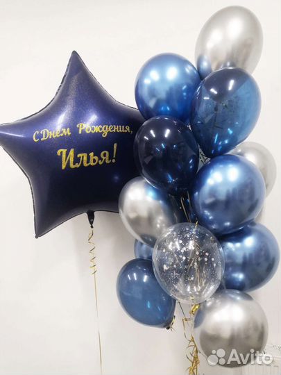 Воздушные шары с гелием