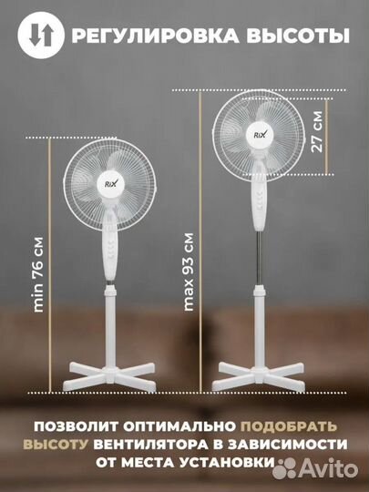 Вентилятор напольный новый