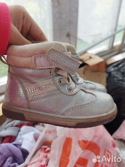 Ботинки демисезонные