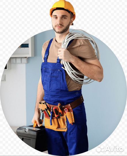 Электрик электромонтажник