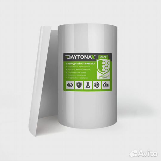 Защитная лента гибридный полиуретан daytona PPF H300 ширина 15см (длина 10 м)