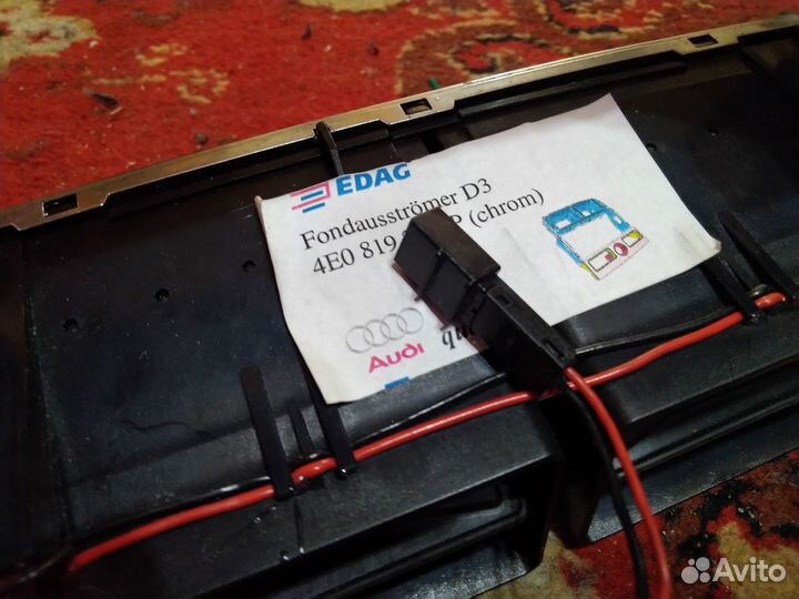 Панель (рамка) центральной консоли audi A8 D3