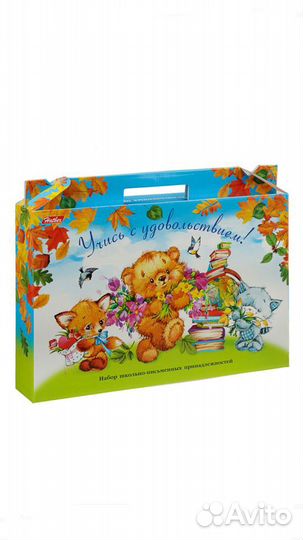 Набор первоклассника