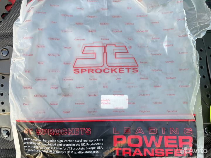 Звезда ведомая эндуро JTR210.51SC (51 зуб)