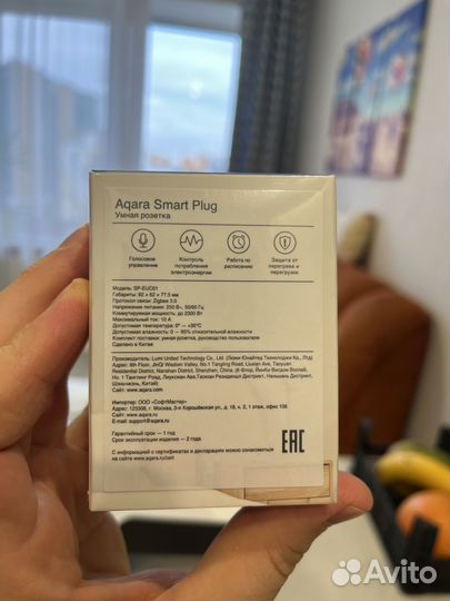 Умная розетка aqara