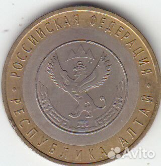 Республика Алтай,Хакассия