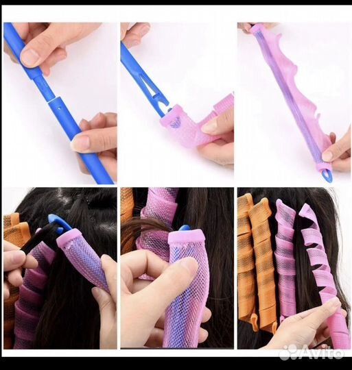 Бигуди мягкие