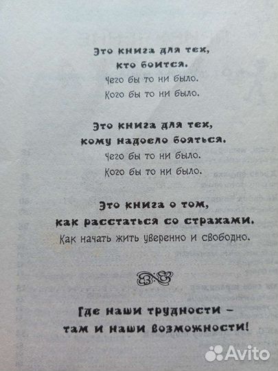 Книги Владимир Лева