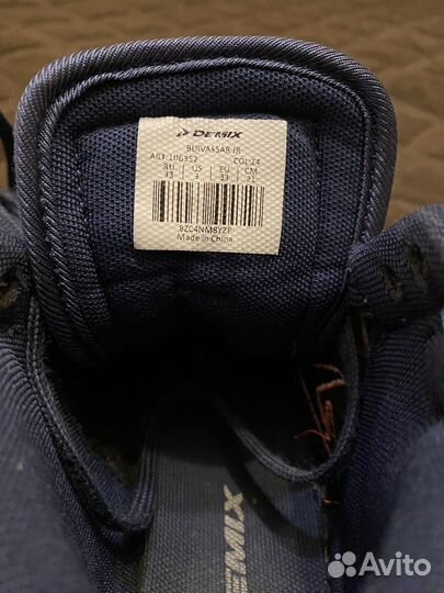 Борцовки demix