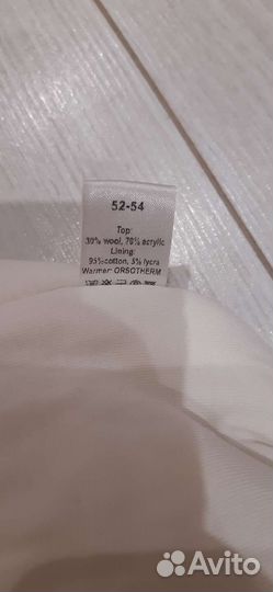 Шапка зимняя для девочки 52-54