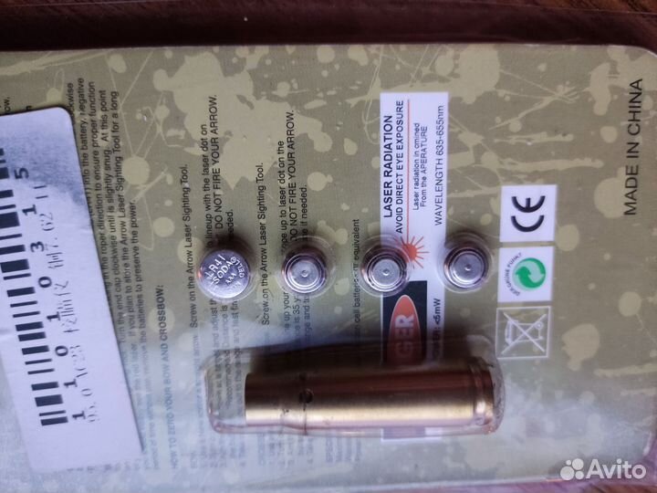 Лазерный прицелочный патрон