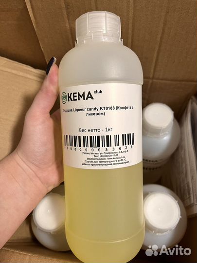 Отдушка для свечей, бомбочек, мыла, диффузоров