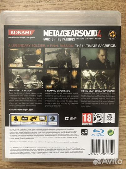 Metal gear solid hd collection,4