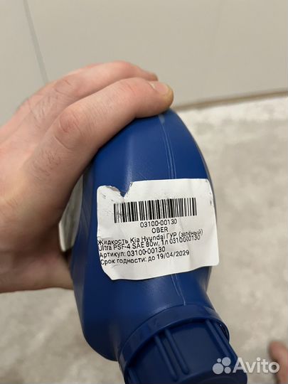 Масло для гур