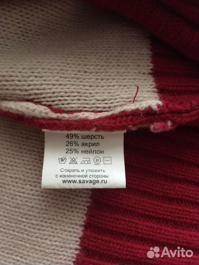 Кофта теплая Savage