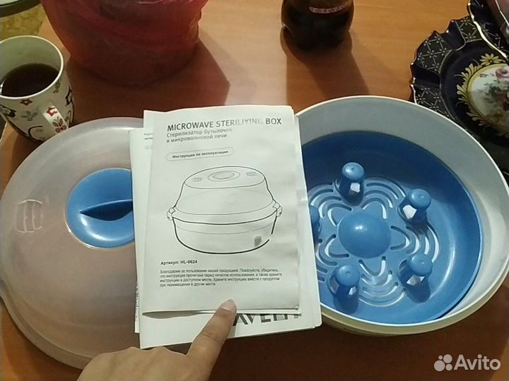 Стерилизатор