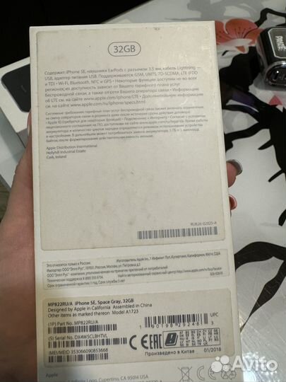 iPhone SE, 32 ГБ