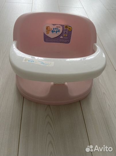 Сиденье для купания детей