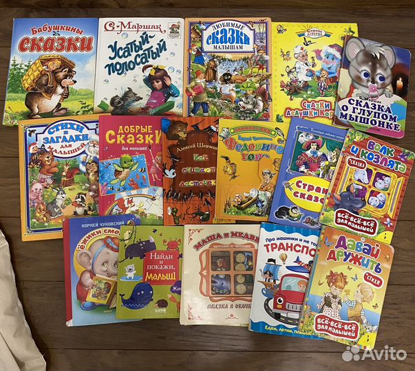 Детские книги бесплатно (на доставке)