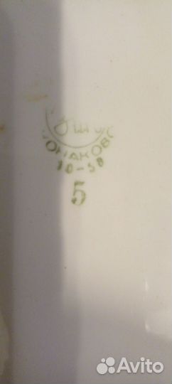 Блюдо сервировочное, селедочница, СССР