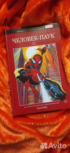 Комиксы марвел