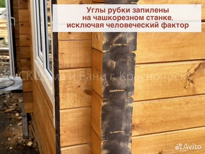 Баня из профилированного бруса 6х5 под ключ