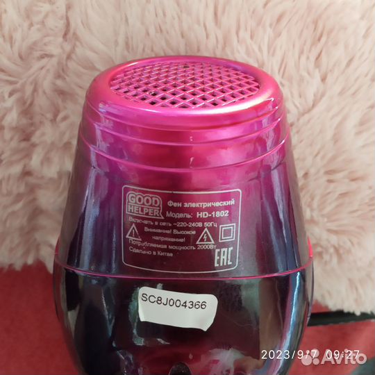 Фен электрический