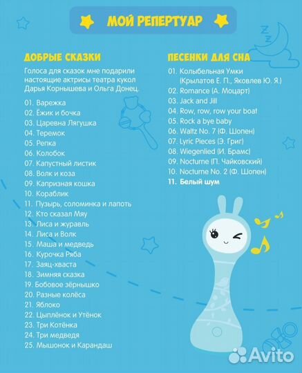 Игрушка развивающая alilo Умный зайка