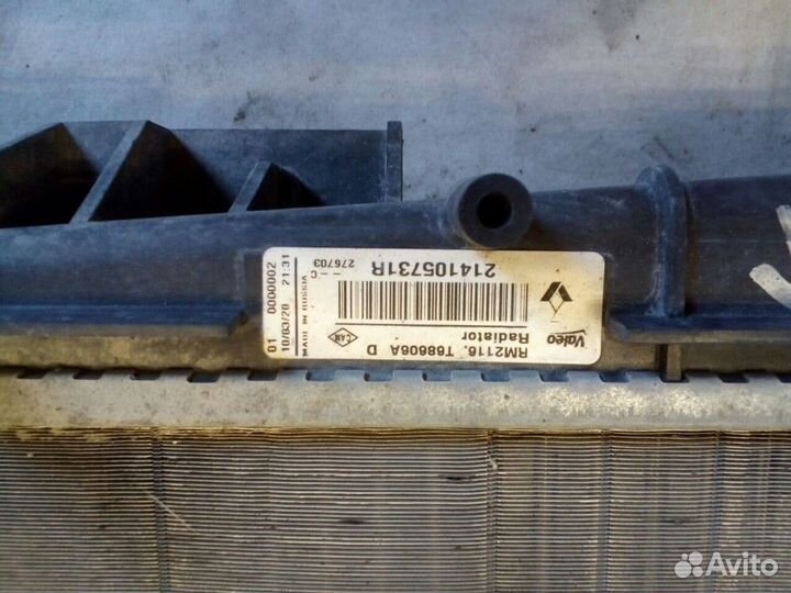 Радиатор системы охлаждения Renault Logan