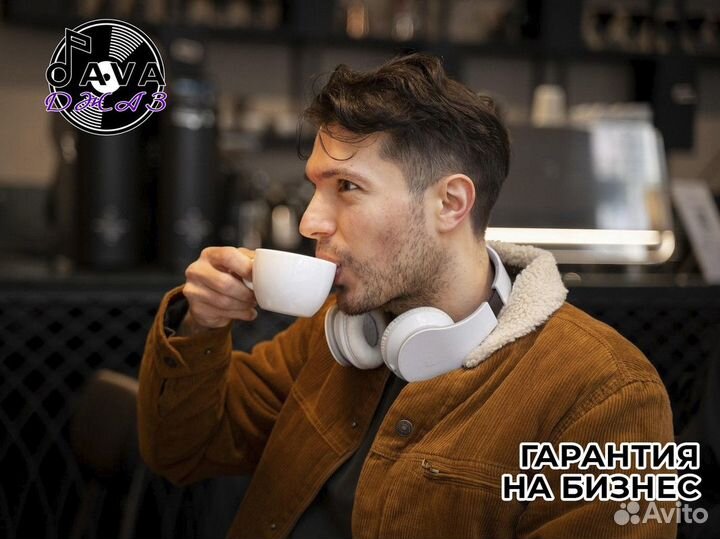 Javaджаз: аромат прибыли
