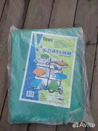 Укрывной материал