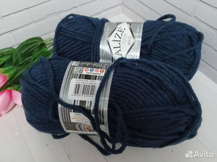 Пряжа нитки для вязания цена за все