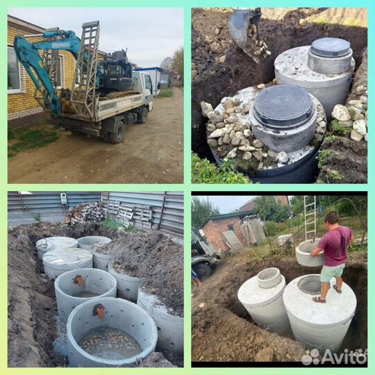 Септики из Жби колец любой сложности за 1 день