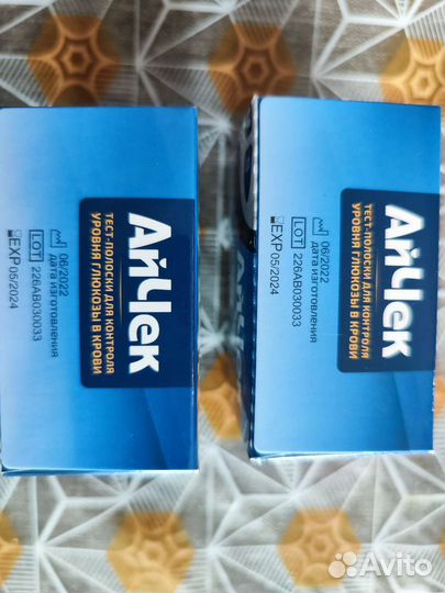 Тест полоски для глюкометра Айчек