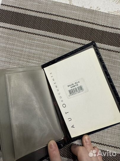 Обложка для автодокументов karya