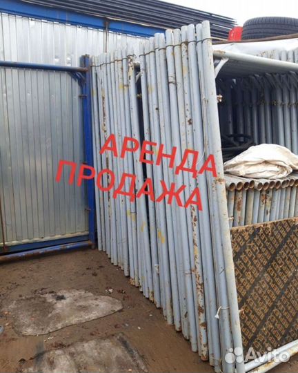 Аренда строительных лесов